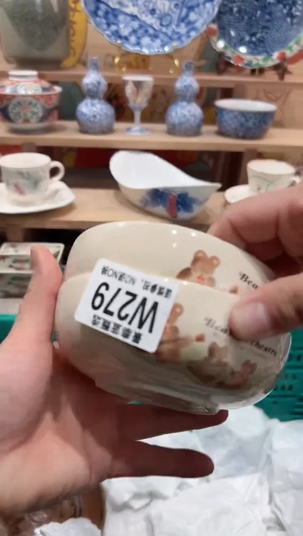 【闪购商品】瓷片当天凑满25米包邮W279