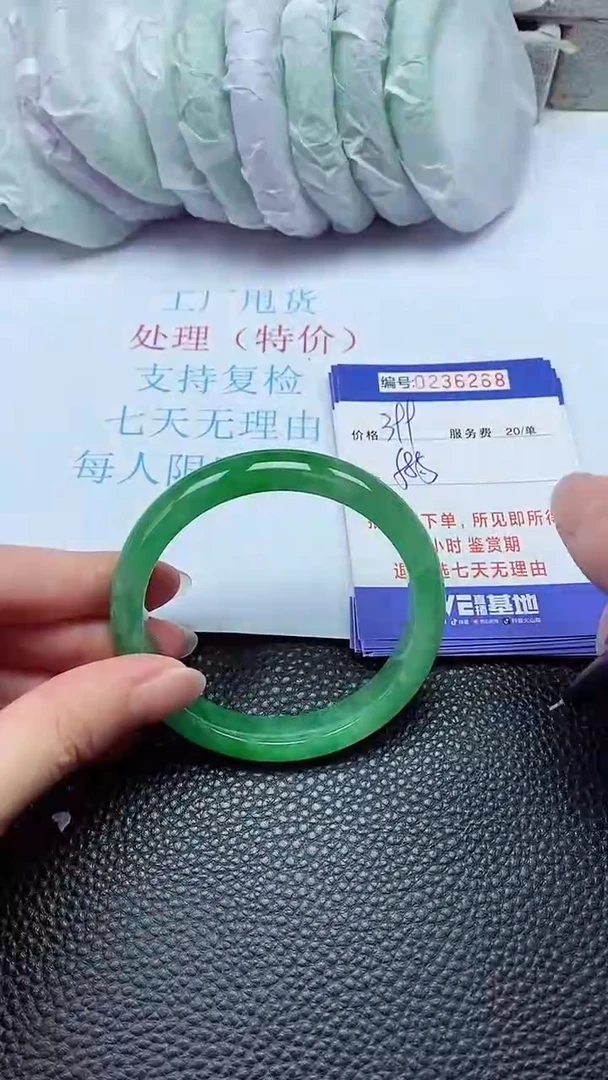拍下以实物为准236268