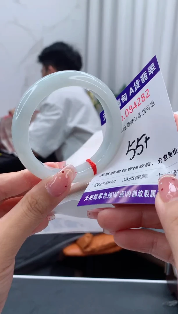未镶嵌手镯翡翠天然缅甸A货翡翠