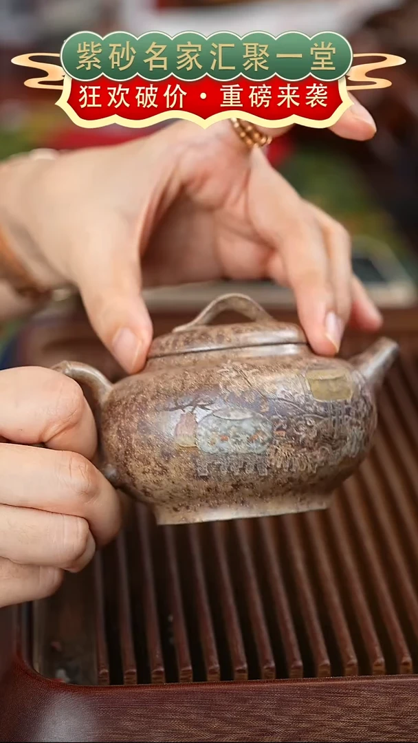 茶壶紫砂宜兴紫砂