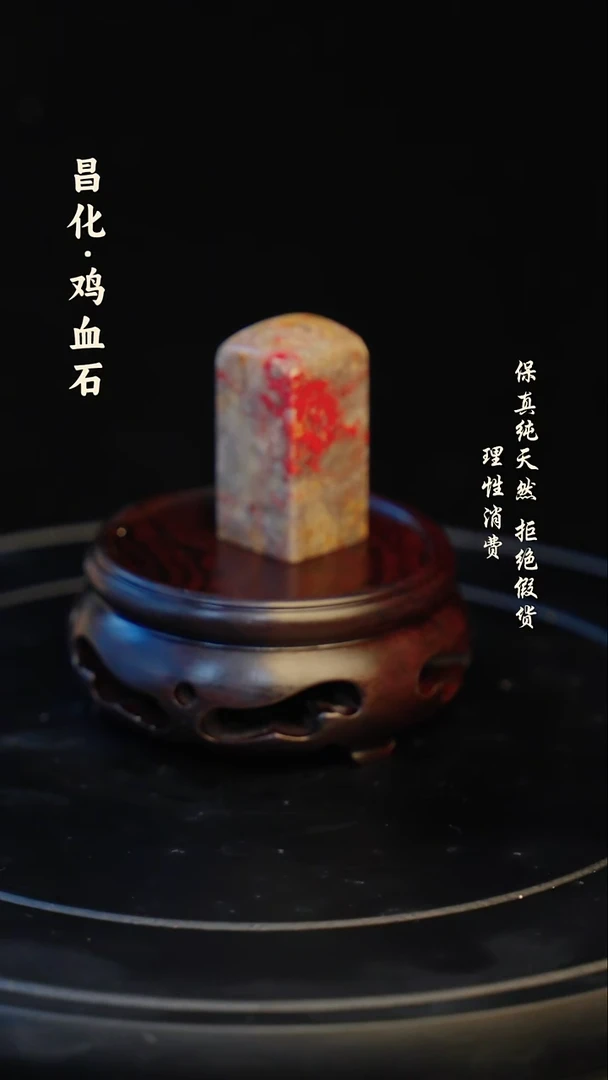 昌化石印石昌化石/青田石/一方纯天然印章石料