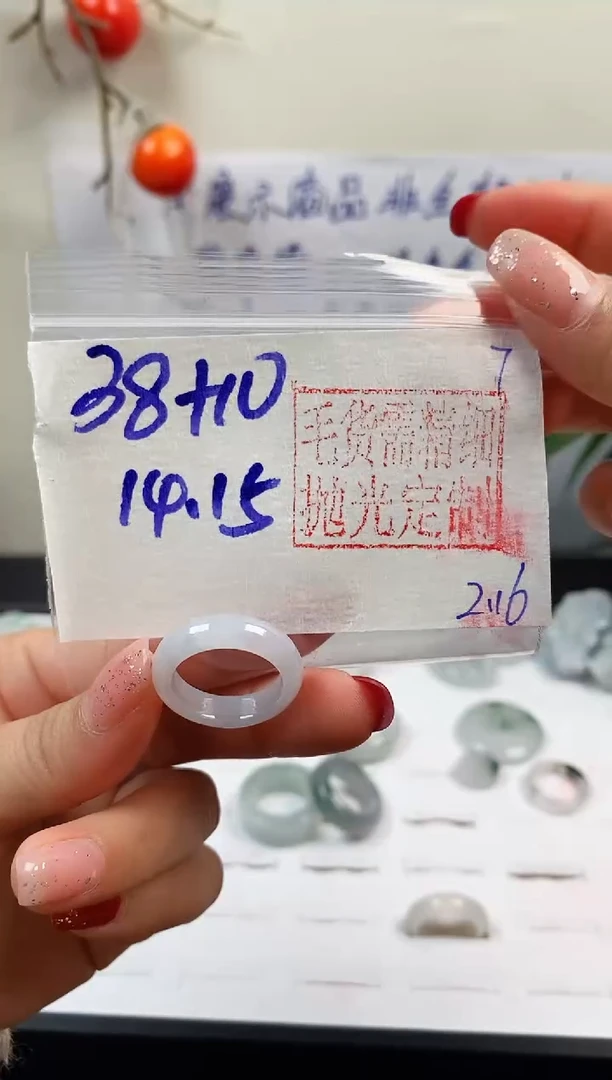 【闪购商品】定制翡翠未镶嵌戒圈38元14-15#毛货需精细抛光