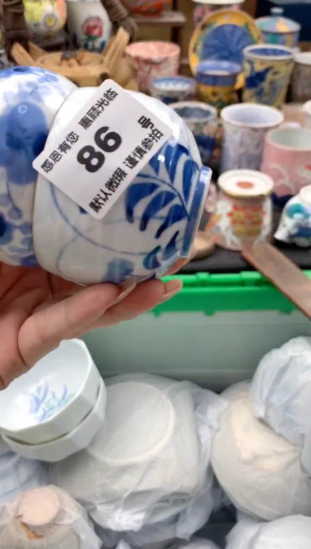 瓷片兰*草86号九姑娘工艺品瓷器