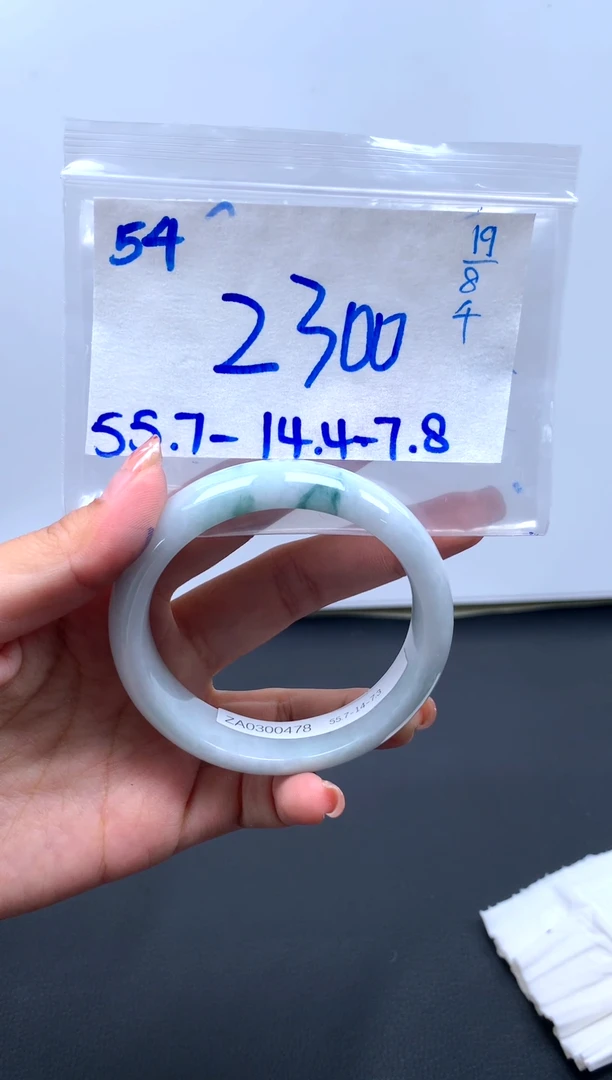 定制翡翠未镶嵌54毛货需精细抛光手镯拍一发一