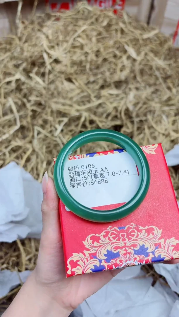 未镶嵌手镯石英质玉0106--圈口56