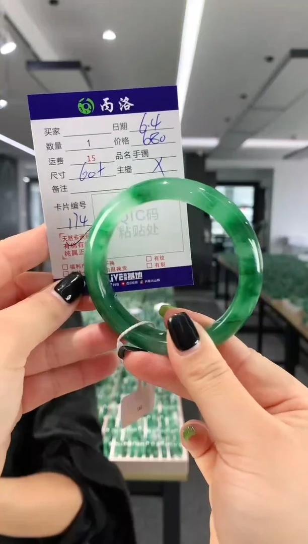 手镯石英质玉未镶嵌60+