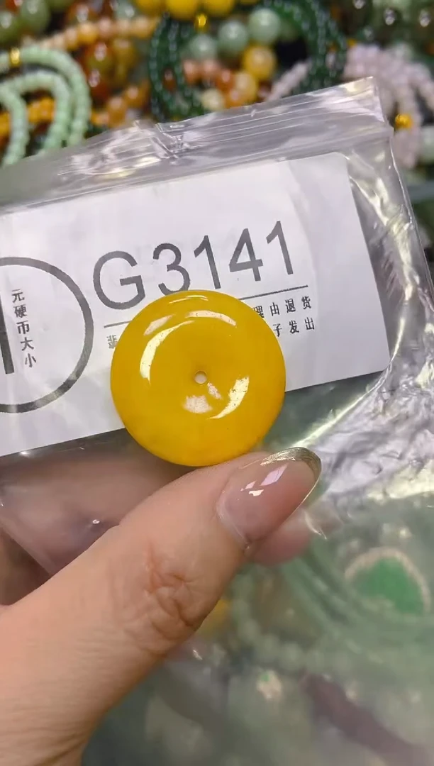 颈饰未镶嵌翡翠/G/翡翠A货，一件也是批发价