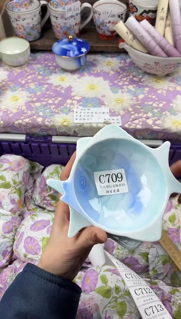 瓷片在****虾                     C709