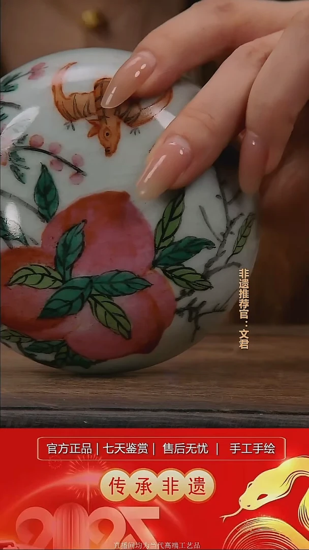 摆件景德镇陶瓷L681