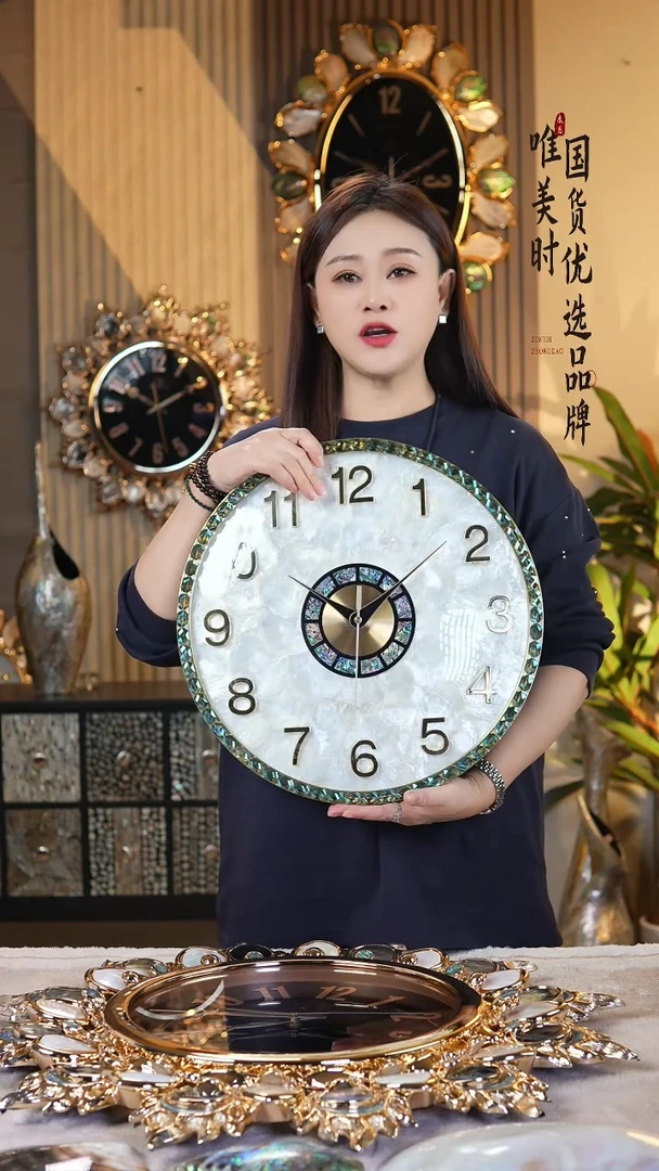 简约款1号 贝壳挂钟（直径40公分）
