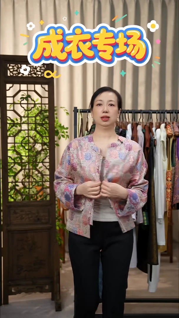 【衣长58/胸围102/袖长61】吴罗喜字罗长袖小衫