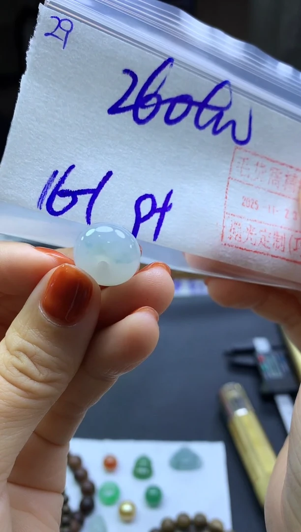 未镶嵌定制翡翠29小扣子*270元毛货需精抛光