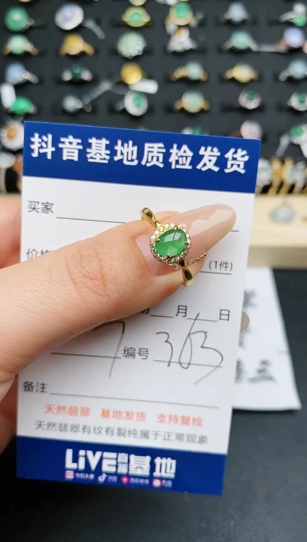 【闪购商品】翡翠戒指银S925镶嵌............