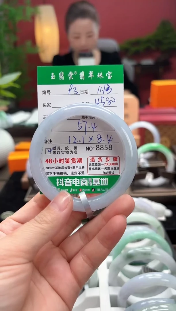 未镶嵌手镯翡翠翡翠93