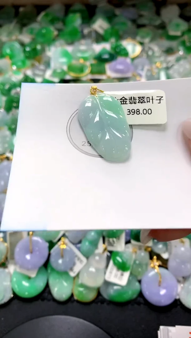 翡翠18K金镶嵌颈饰11111111111111111