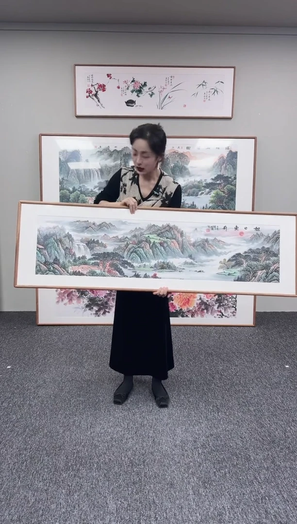 国画旭日东升155*45