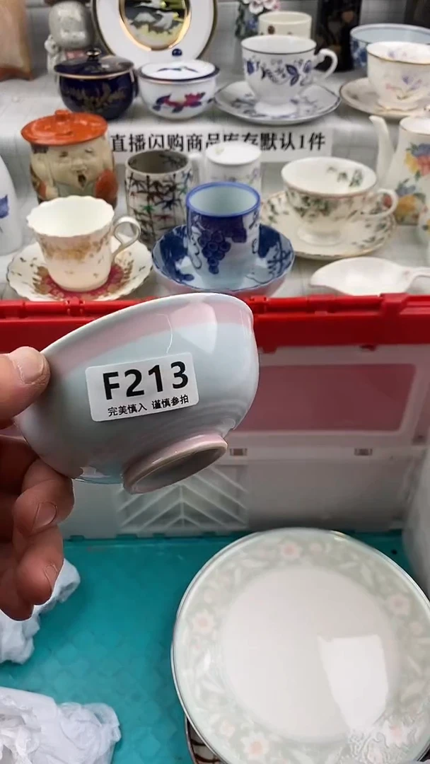 瓷片瓷片        213