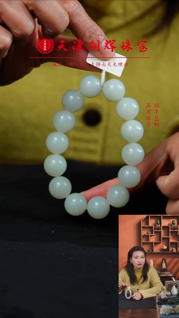 未镶嵌手链和田玉49