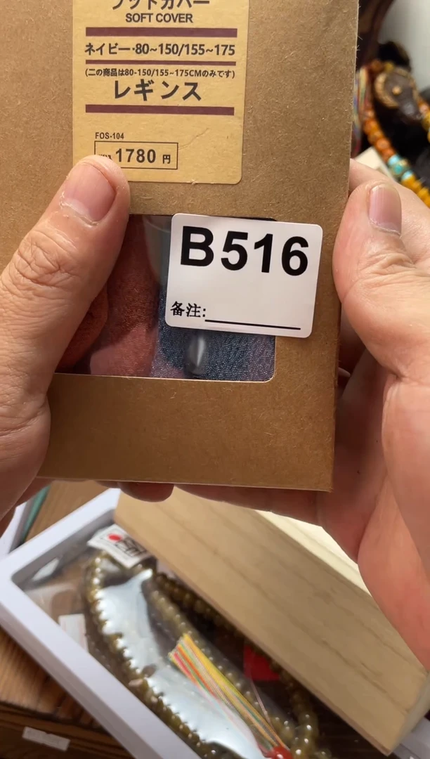 展*516 1111111111111111111