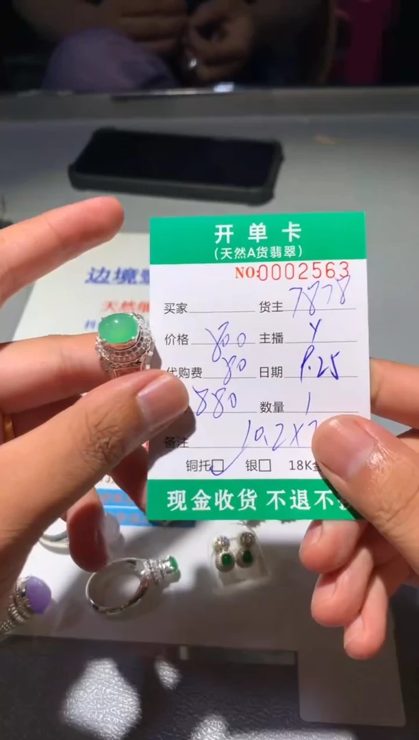未镶嵌定制翡翠广**冠天然翡翠7878