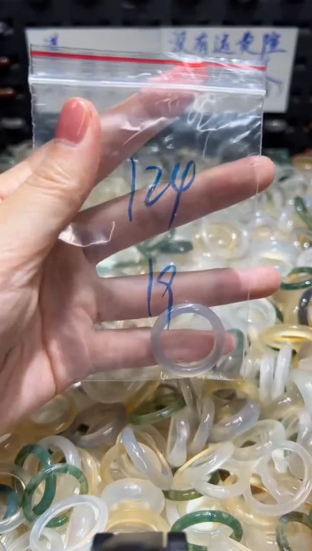 未镶嵌戒指玛瑙/玉髓124