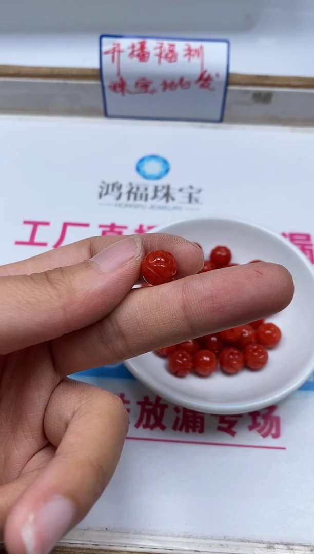 南红玛瑙散珠未镶嵌M596 南红莲花珠10mm10个9.9元