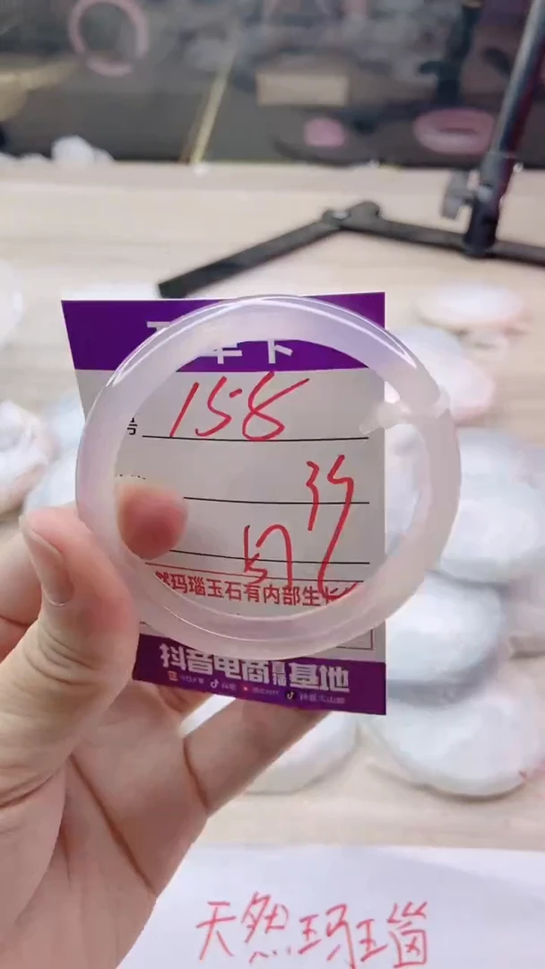 手镯玛瑙/玉髓未镶嵌155