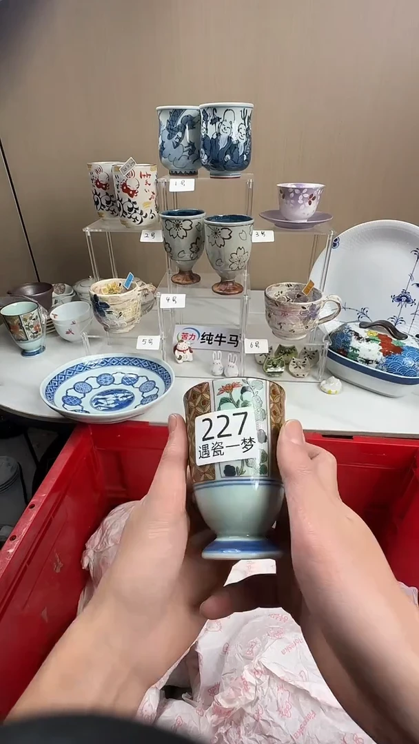 瓷片一**仁感谢您的支持选购！！