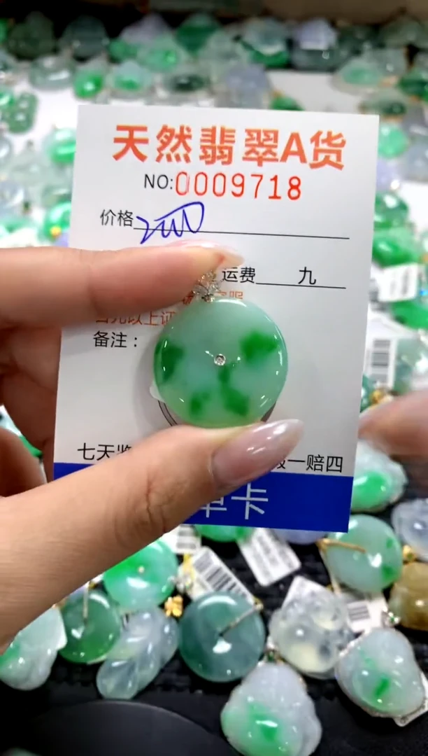颈饰18K金镶嵌翡翠1111111111111111