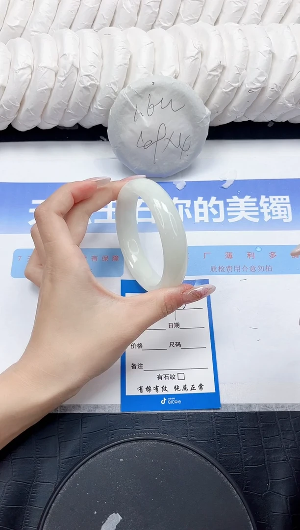 未镶嵌手镯和田玉296-56