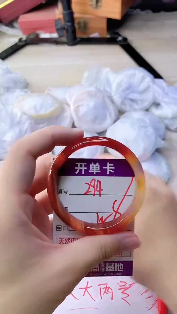 手镯玛瑙/玉髓未镶嵌294