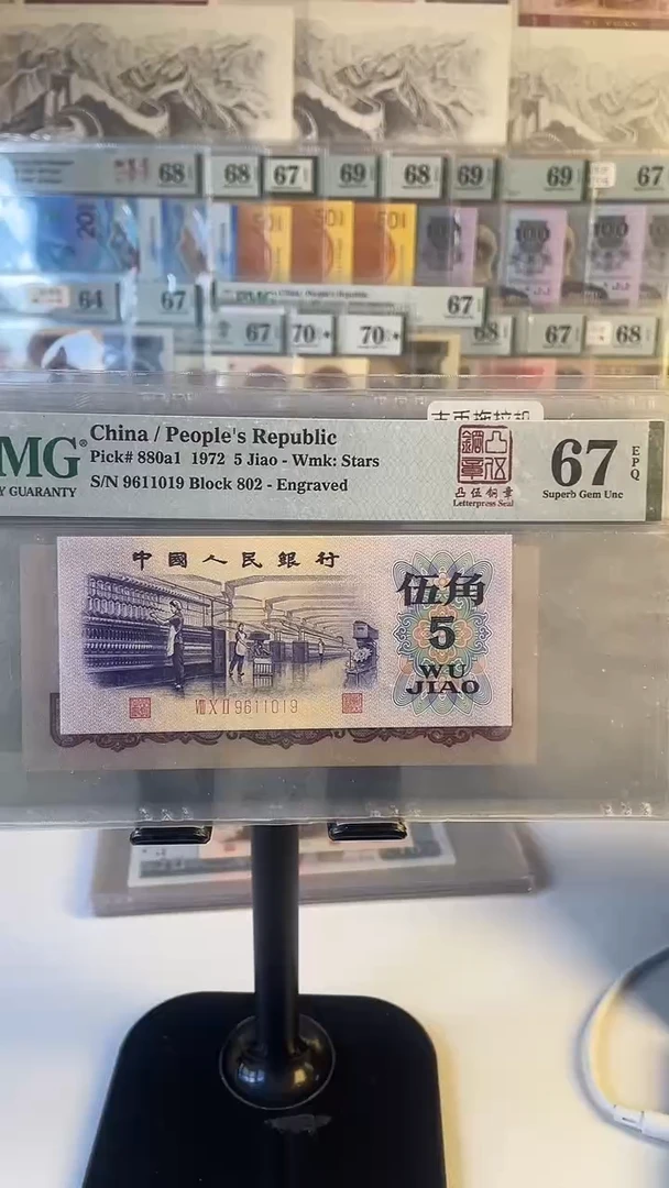 凸五刚张倒置号.67分.....