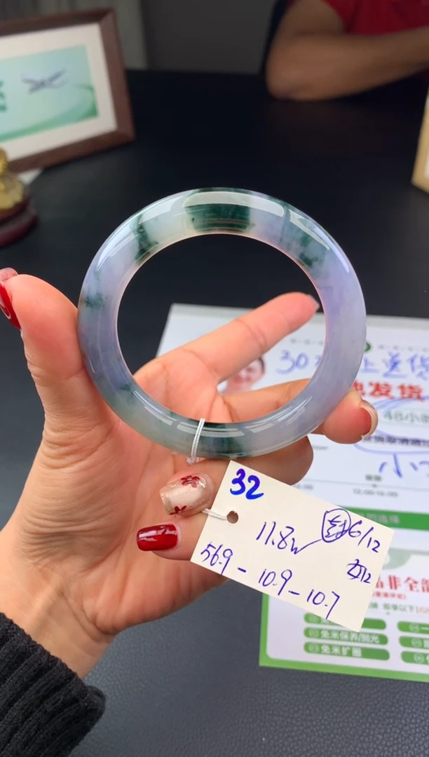 未镶嵌手镯翡翠假一赔三   手镯