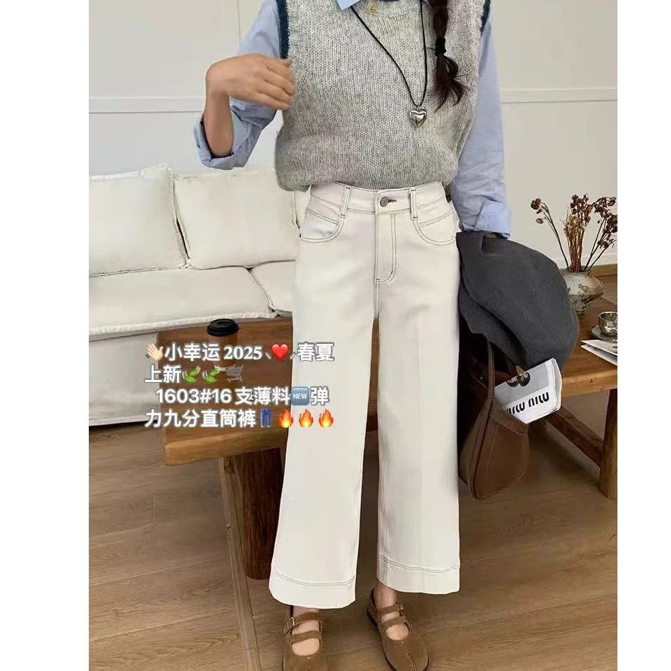 王永家~夏季新款16支薄料弹力九分直筒牛仔裤1603