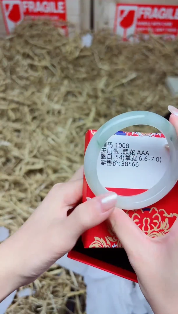 未镶嵌手镯石英质玉1008--圈口54