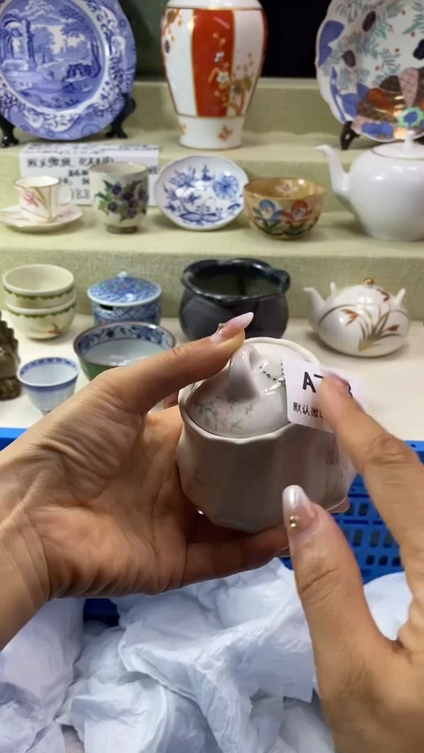 件2****u瓷片 默认微瑕 完美慎入708