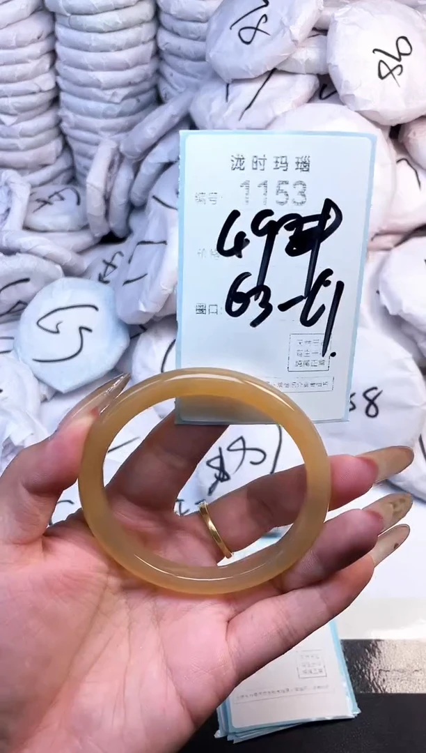 手镯玛瑙/玉髓未镶嵌1153