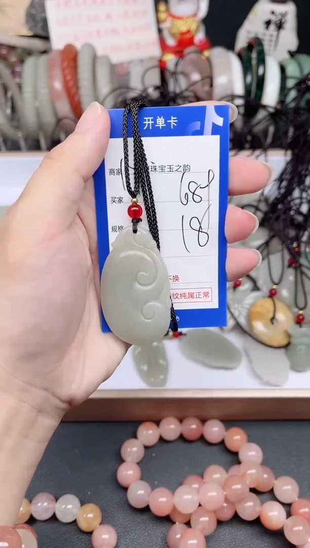 未镶嵌手镯石英质玉689