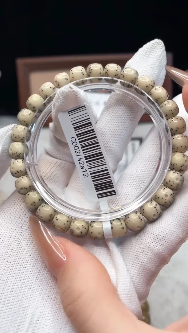 手串星月菩提R67 8X7 C002