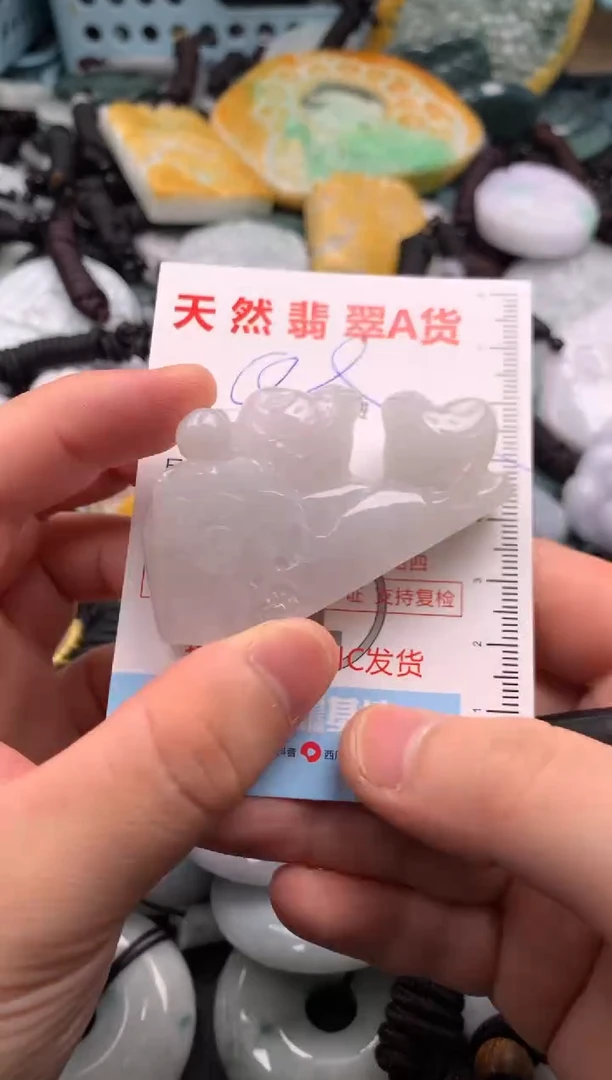 翡翠未镶嵌吊坠(不含链)1