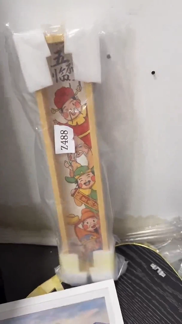 竖款现货福利 微瑕疵