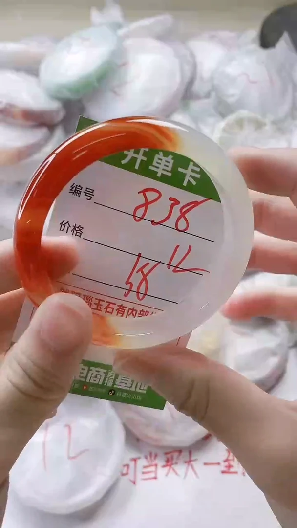 【闪购商品】玛瑙/玉髓手镯未镶嵌838