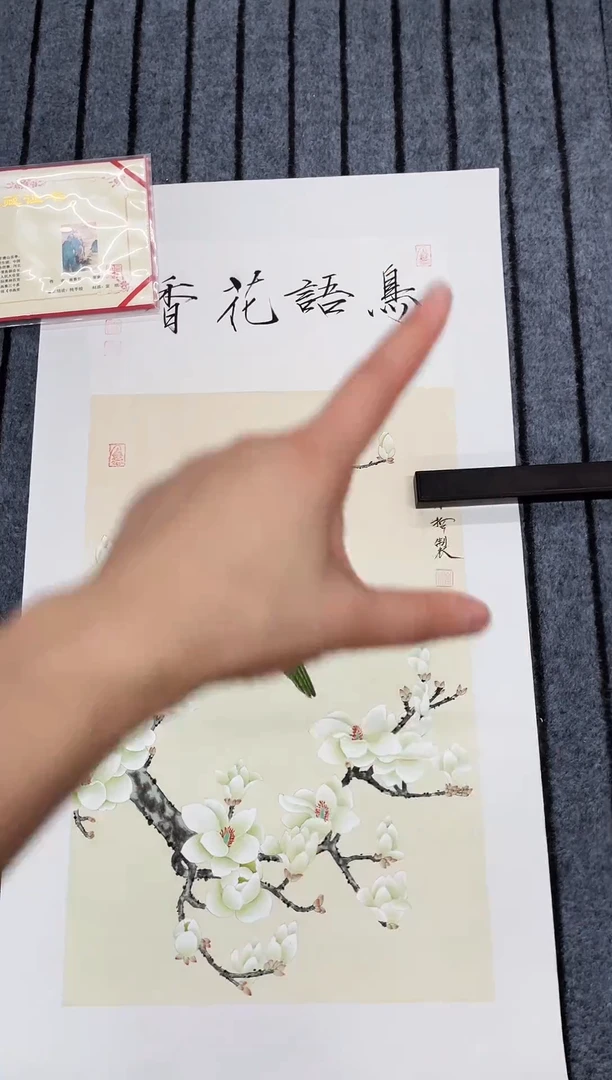 国画精品三尺花鸟