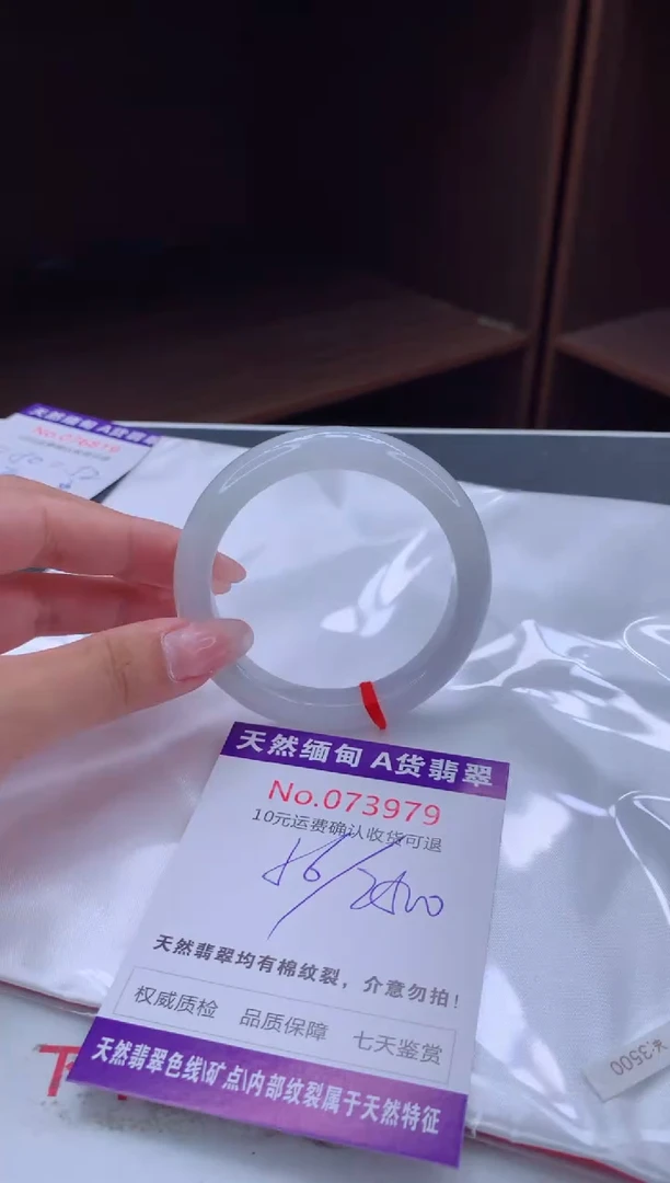 未镶嵌手镯翡翠天然缅甸A货翡翠