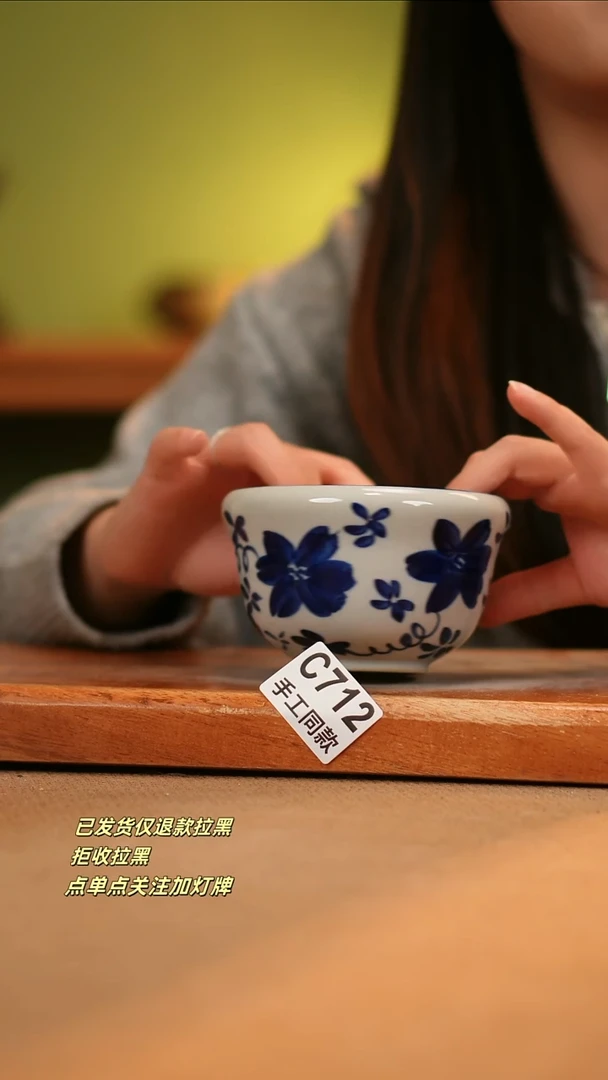 【闪购商品】其他C712窑林瓷业瓷器