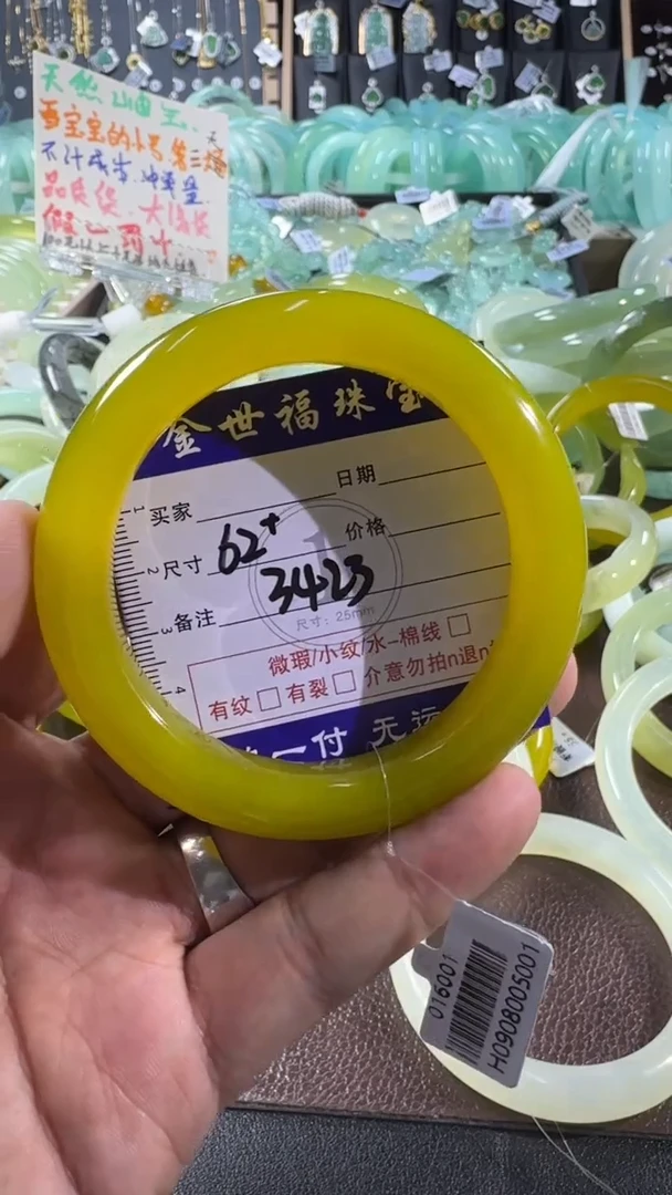 未镶嵌蛇纹石玉手镯1