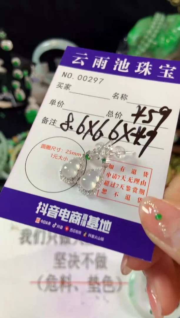 【闪购商品】翡翠耳饰银S925镶嵌翡翠