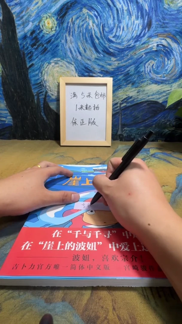 李*贰永威书社下单链接