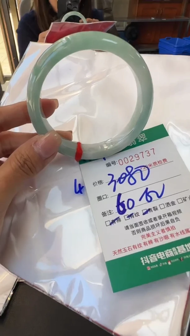 未镶嵌手镯翡翠A货手镯