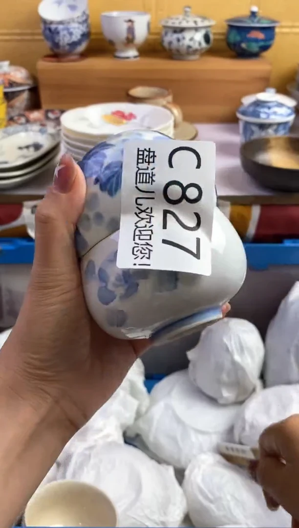 手工艺品琉璃冷**知827请谨慎参拍.不退不换.